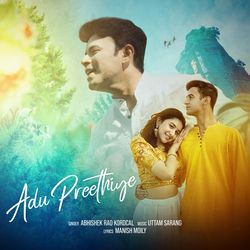 Adu Preethiye-FTxdB0cHc2U