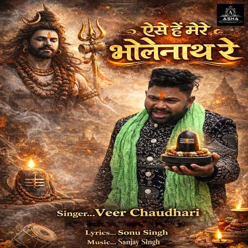 Aise Hain Mere Bhole Nath Re