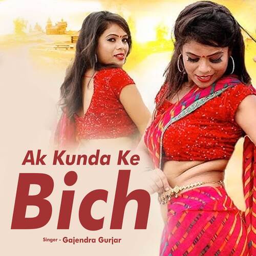 Ak Kunda Ke Bich
