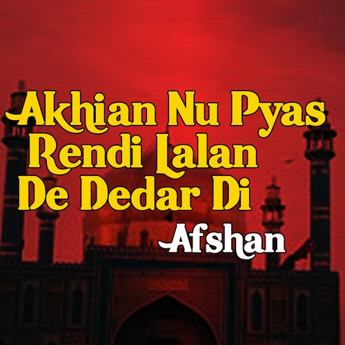 Akhian Nu Pyas Rendi Lalan De Dedar Di