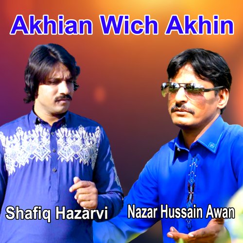 Akhian Wich Akhin