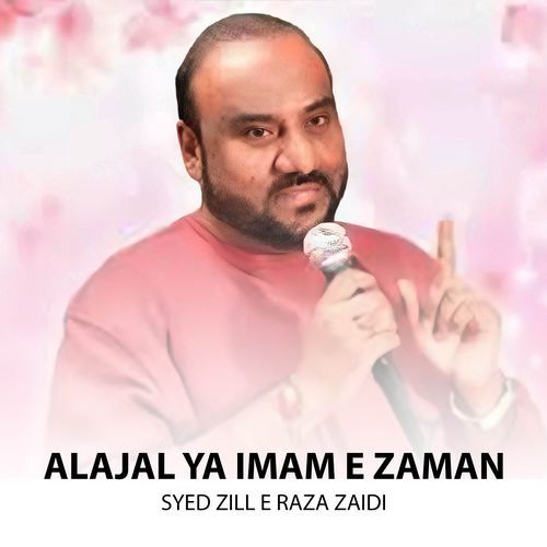 Alajal Ya Imam E Zaman