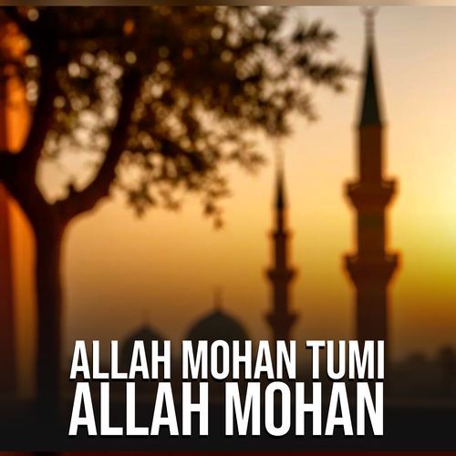 Allah Mohan Tumi Allah Mohan