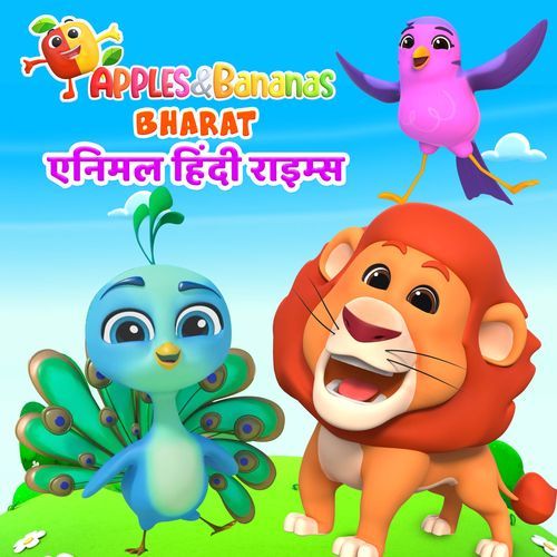 Animal Hindi Rhymes