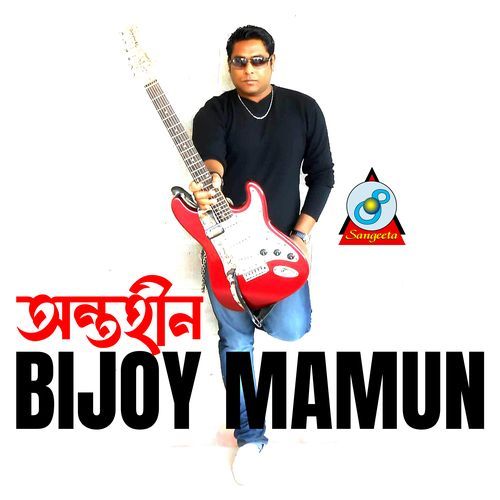 Jodi Brishti Hotam