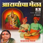 Amba Dongar Garajala Pani Milena