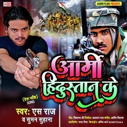 Army Hindustan Ke (Bhojpuri)-OBstcBdTQWs