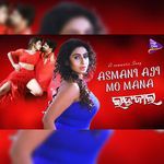 Asmani Aji Mo Mana