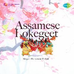 Assamese Lokegeet