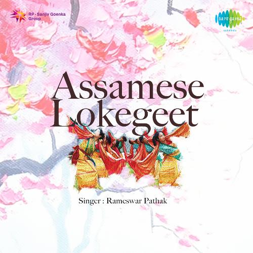 Assamese Lokegeet