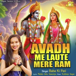 Avadh Me Laute Mere Ram-CS8hVUF,ZlA