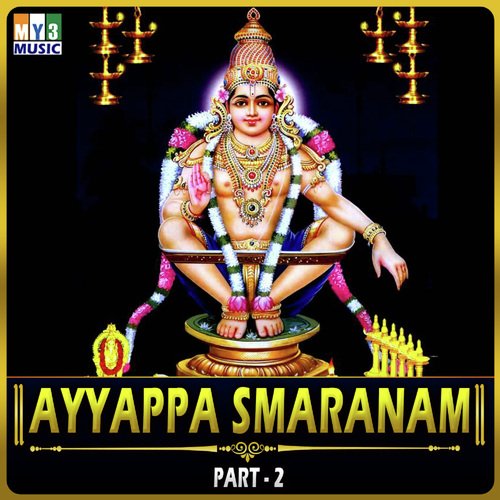 Ayyappa Smaranam Part 2