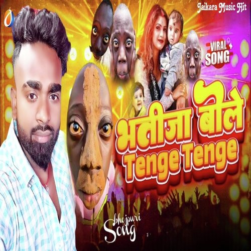 Bahtija Bole Tenge Tenge (Bhojpuri song)