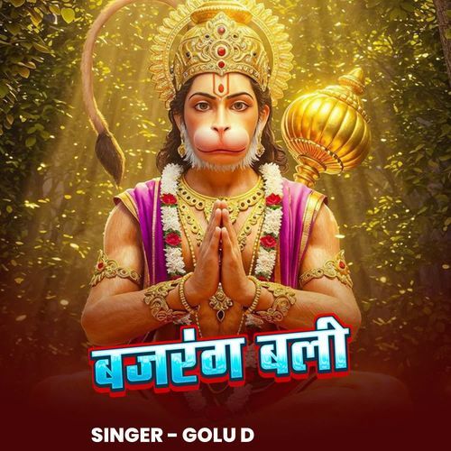 Bajrang Bali