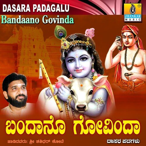 Bandano Govinda