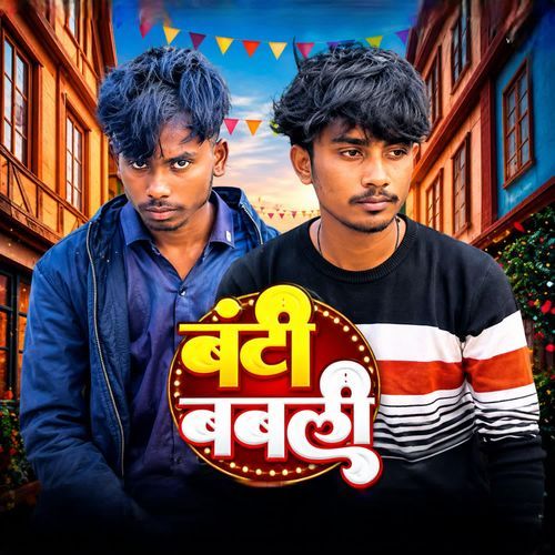 Banti Babali