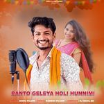 Banto Geleya Holi Hunnimi