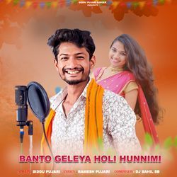 Banto Geleya Holi Hunnimi