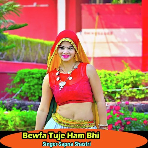 Bewfa Tuje Ham Bhi