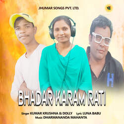 Bhadar Karam Rati-QyE6axkdBgM