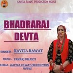 Bhadraja devta (JONSARI GEET)