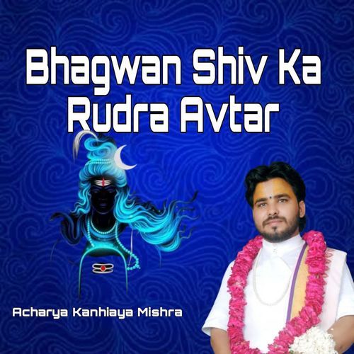 Bhagwan Shiv Ka Rudra Avtar