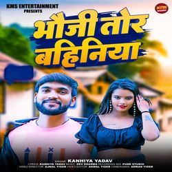 Bhauji Tor Bahiniya-FRExeA5YAwc