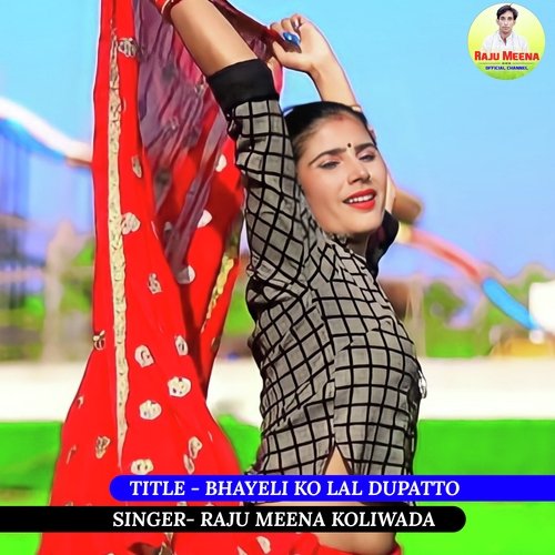 Bhayeli ko lal dupatto (Raju Meena Geet)