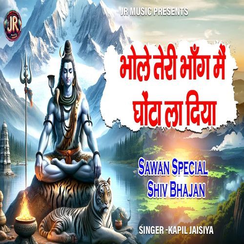 Bhole Teri Bhang Ghota La Diyabhole Teri Bhang Ghota La Diya