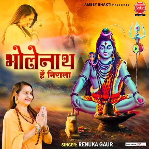 Bholenath Hai Nirala