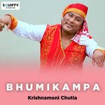 Bhumikampa