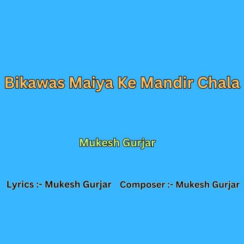 Bikawas Maiya Ke Mandir Chala