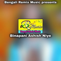 Binapani Ashish Niye-NSETQjdYZlY