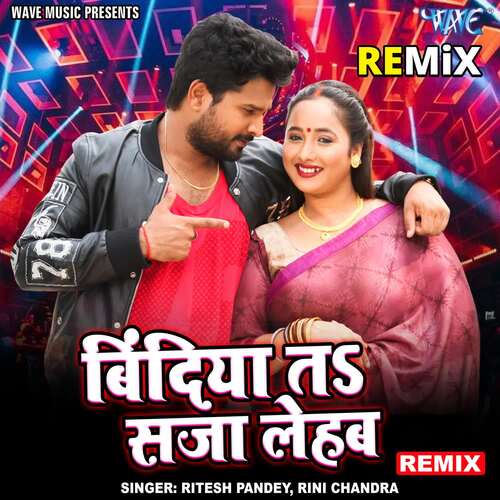 Bindiya Ta Saja Lehab - Remix