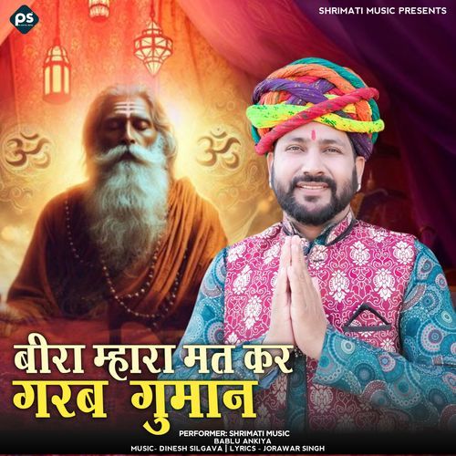 Bira Mhara Mat Kar Garab Guman