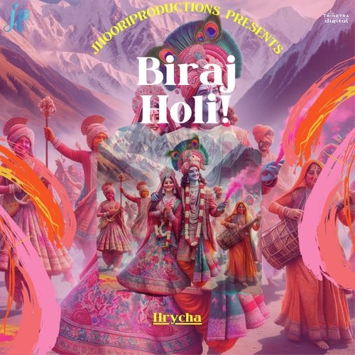 Biraj Holi