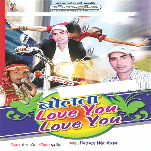 Filmi Heroin Hai Hamar Sadhuaain
