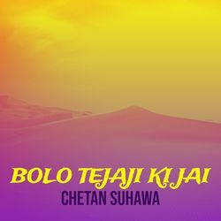 Bolo Tejaji Ki Jai-QDFaV1l9dAY