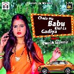 Chalo Ho Babu Kini La Gadiya