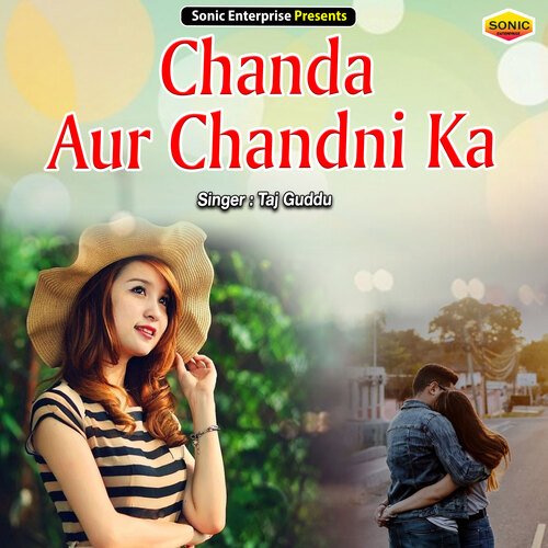 Chanda Aur Chandni Ka (Islamic)