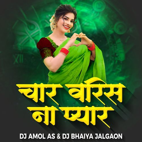 Char Varis Na Pyar