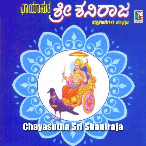 Chayasutha Sri Shaniraja