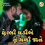 Cheli Ghadie Tu Mali Jane