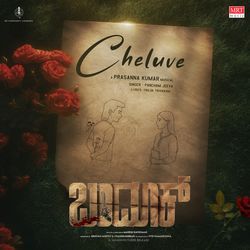 Cheluve (From "Bandook")