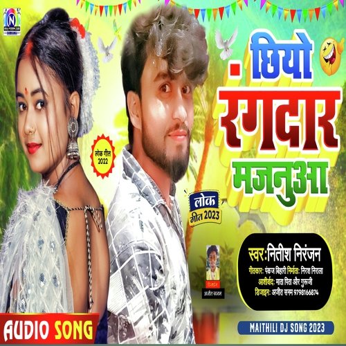 Chhiyo Rangdar Majanuaa