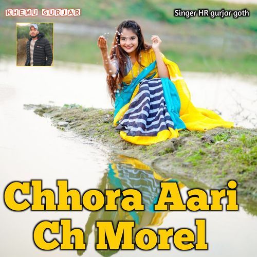 Chhora Aari Ch Morel