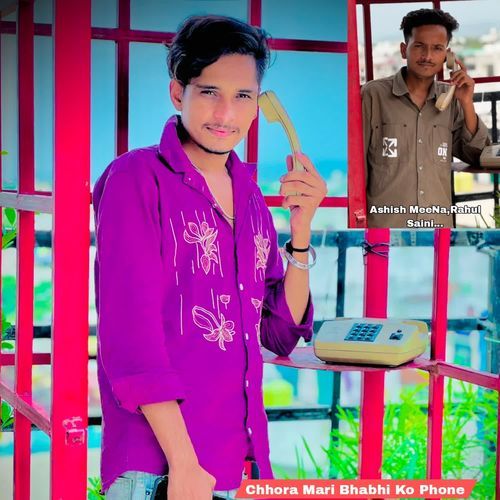 Chhora Mari Bhabhi Ko Phone