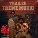 CityLights Trailer Theme Music (From "CityLights")