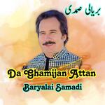 Da GhamiJan Attan