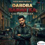 Dabdba Baman Ka